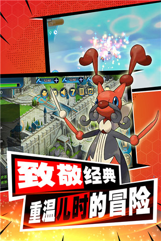八尺大人小孩开大车里世界郊游最新版