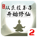 天空�：曼聯尚未就巴萊巴與布萊頓接觸	，他們目前的重點在出售球員