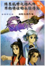 意媒：佛羅倫薩將以1500萬出售貝爾特蘭，並再次求購S