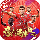 黑桃国际m8n3免費版