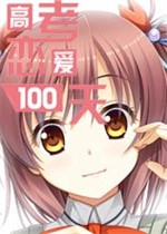 曼晚：曼聯官方確認傑克