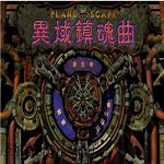 登貝萊歐超杯數據：3次關鍵傳球+送出助攻，評分9.2全場最高